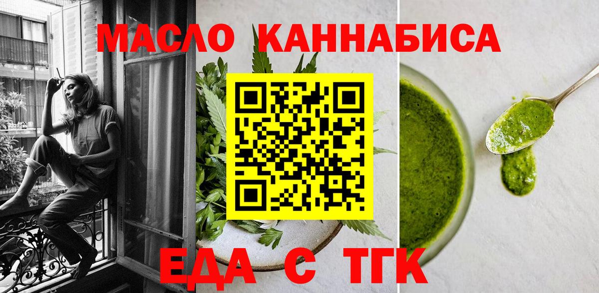 Каннабис Волжск