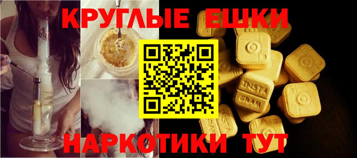 ОМГ ОМГ ССЫЛКА  Вход с VPN  Волжск  ЭКСТАЗИ  Ecstasy 280мг  Ecstasy Punisher 