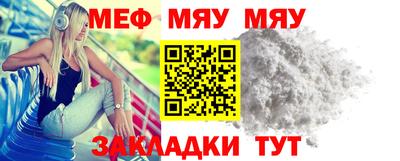 мескалин Ливны