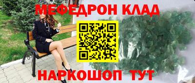 бошки Лесосибирск