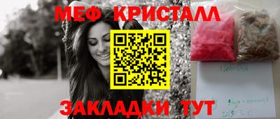 мескалин Ливны