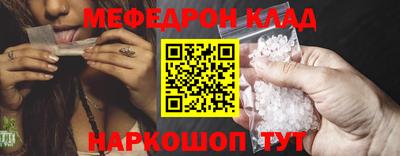 стаф Ликино-Дулёво