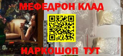 стаф Ликино-Дулёво