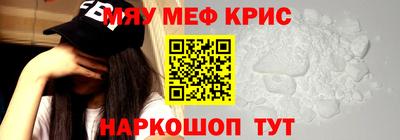 стаф Ликино-Дулёво