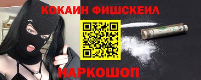 бошки Лесосибирск
