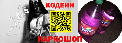 мескалин Ливны