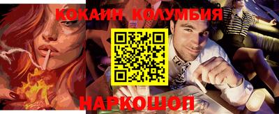 мескалин Ливны