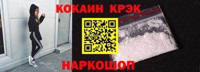 бошки Лесосибирск