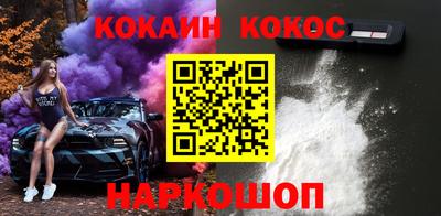стаф Ликино-Дулёво