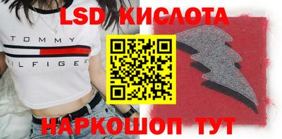 бошки Лесосибирск