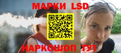 стаф Ликино-Дулёво