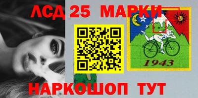 мескалин Ливны