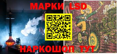 стаф Ликино-Дулёво