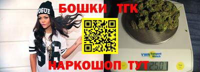 бошки Лесосибирск