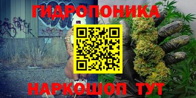 стаф Ликино-Дулёво