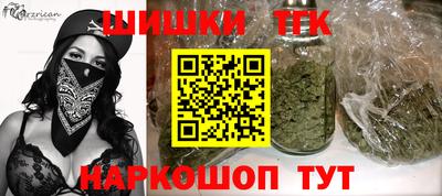 бошки Лесосибирск