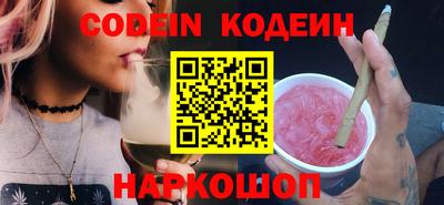 стаф Ликино-Дулёво
