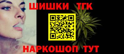 бошки Лесосибирск