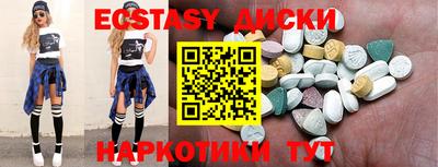 бошки Лесосибирск