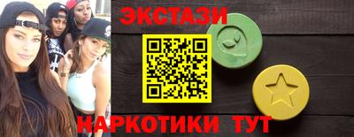 мескалин Ливны