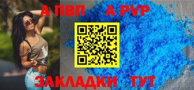 мескалин Ливны