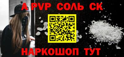 бошки Лесосибирск