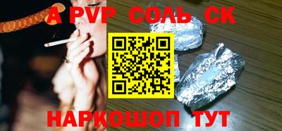 бошки Лесосибирск