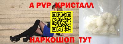 стаф Ликино-Дулёво