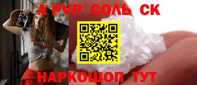 стаф Ликино-Дулёво