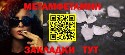 стаф Ликино-Дулёво