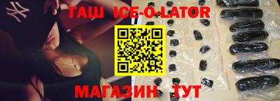 бошки Лесосибирск