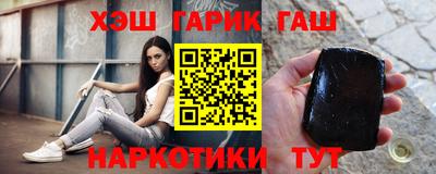 бошки Лесосибирск