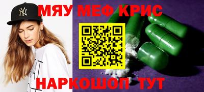 мескалин Ливны