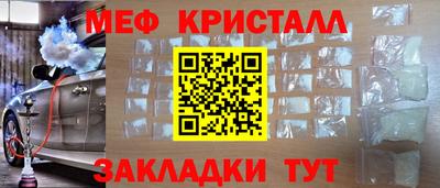 бошки Лесосибирск