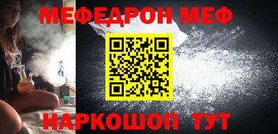 мескалин Ливны