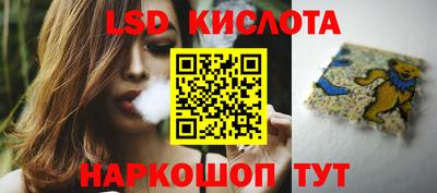 бошки Лесосибирск