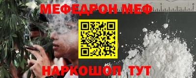 мескалин Ливны