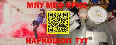 бошки Лесосибирск