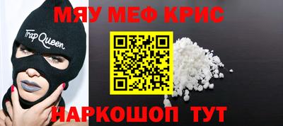 бошки Лесосибирск