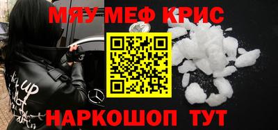 мескалин Ливны