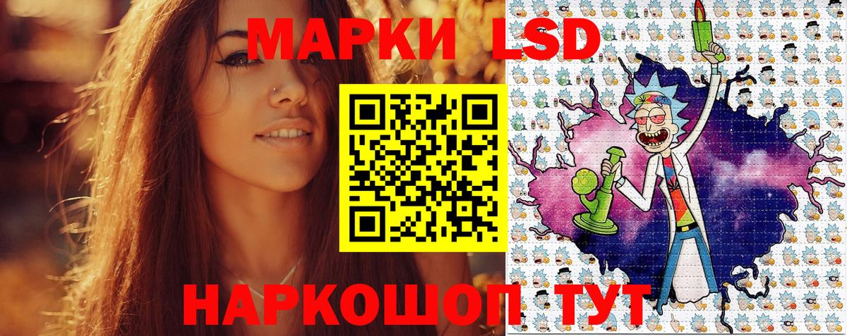 Марки 25I-NBOMe 1,5мг Волжск