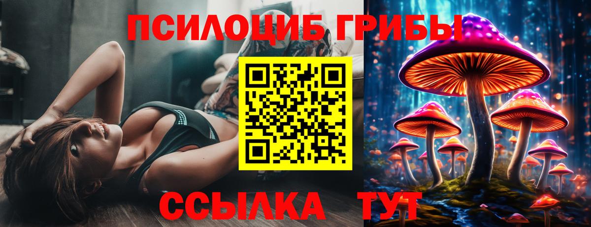 Каннабис  ГАШИШ  Волжск  Меф   Гашиш  Вход с VPN 